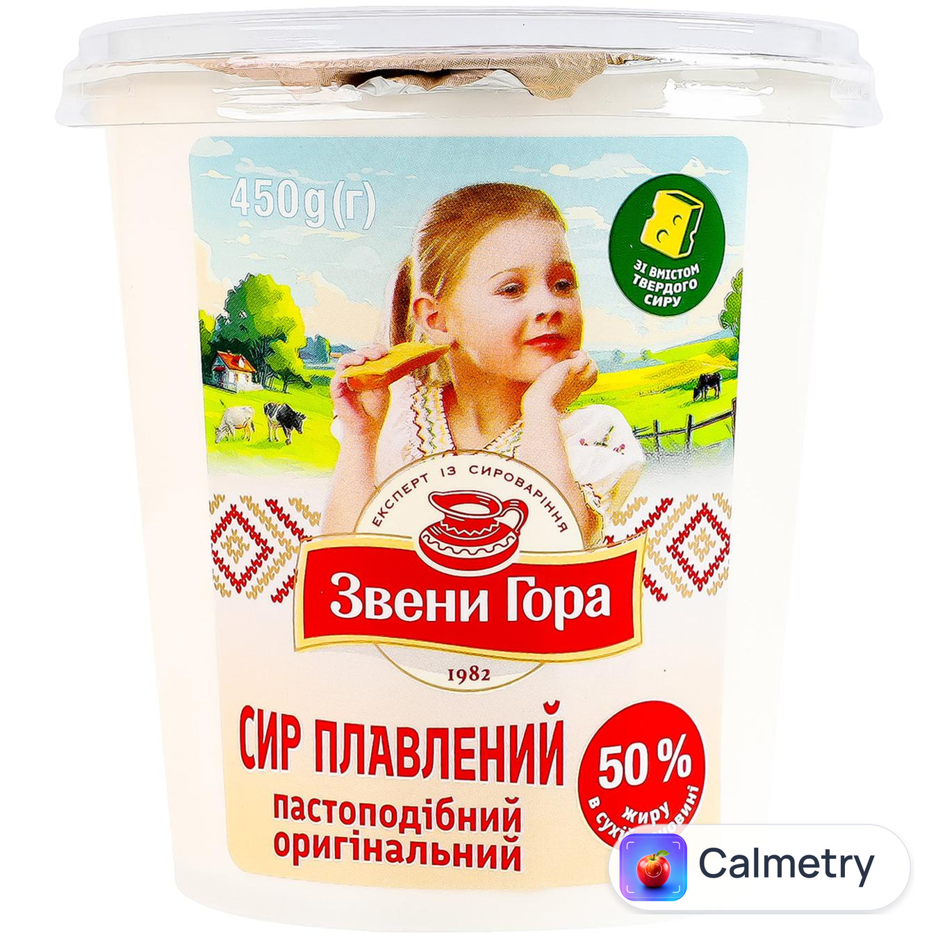 Сир плавлений Звени Гора Оригінальний пастоподібний 50% 450г