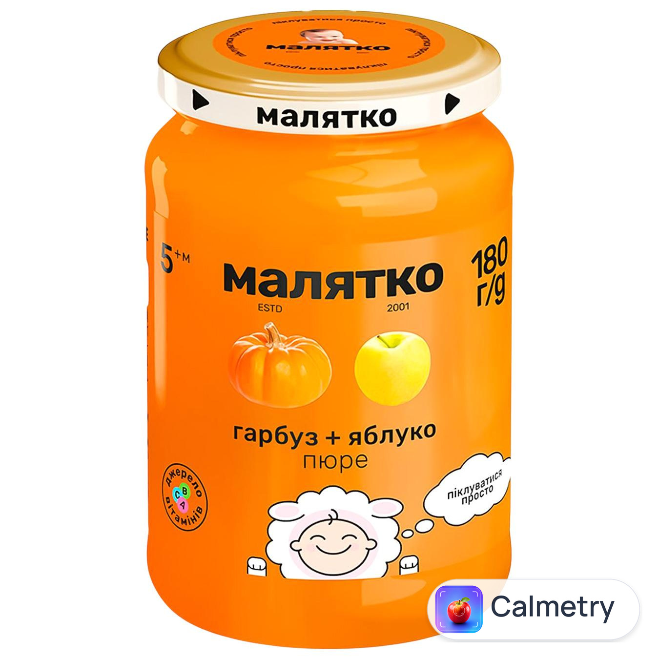 Пюре Малятко гарбуз-яблуко 180г