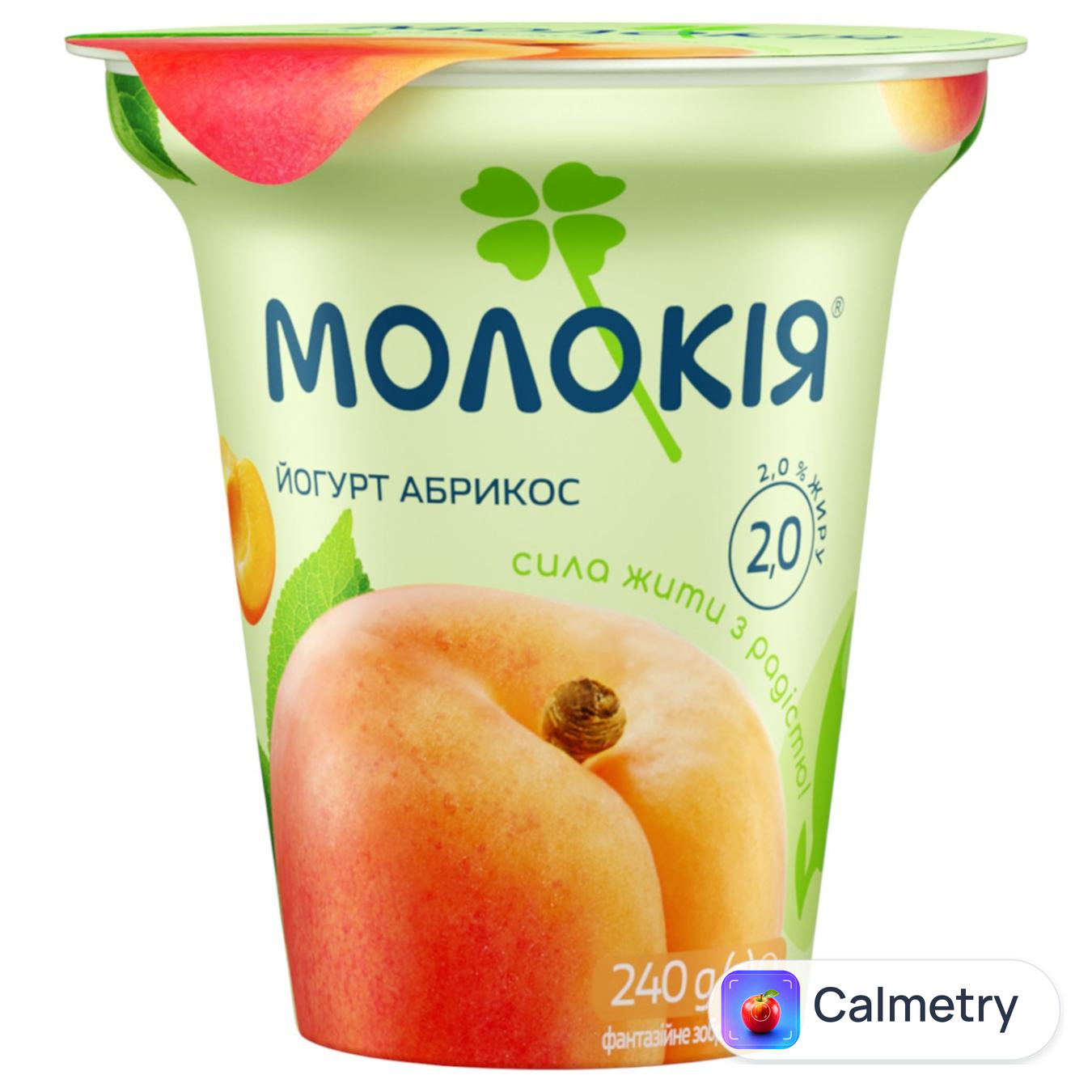 Йогурт Молокія Абрикос 2% 240г — фото продукту