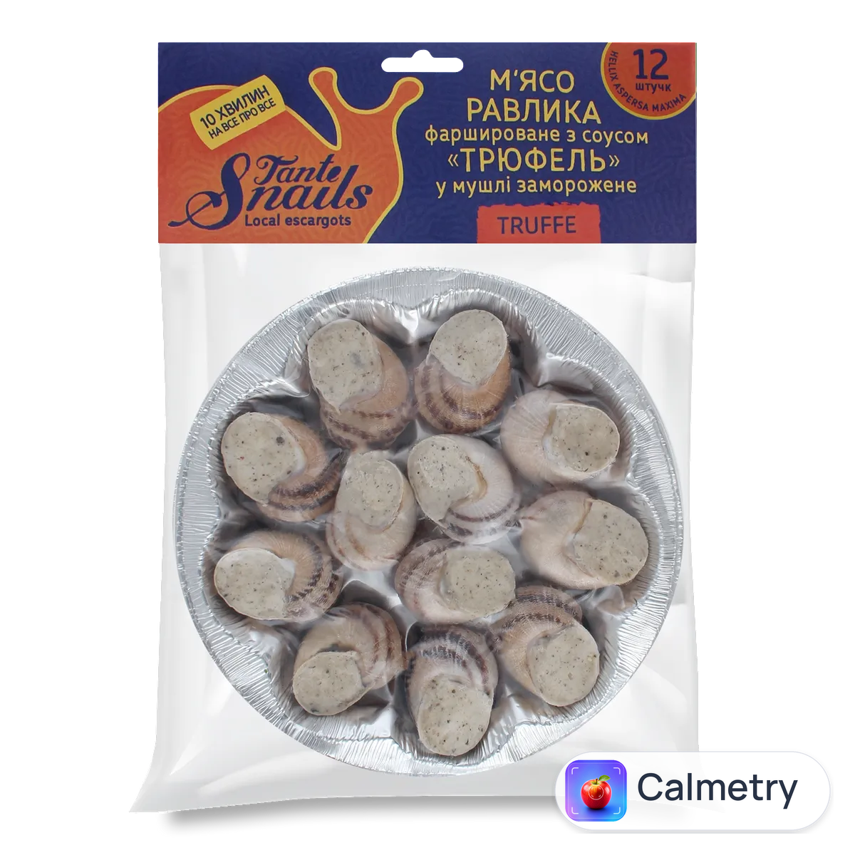 Равлик «Лавка традицій» TanteSnails «Трюфель» 140г