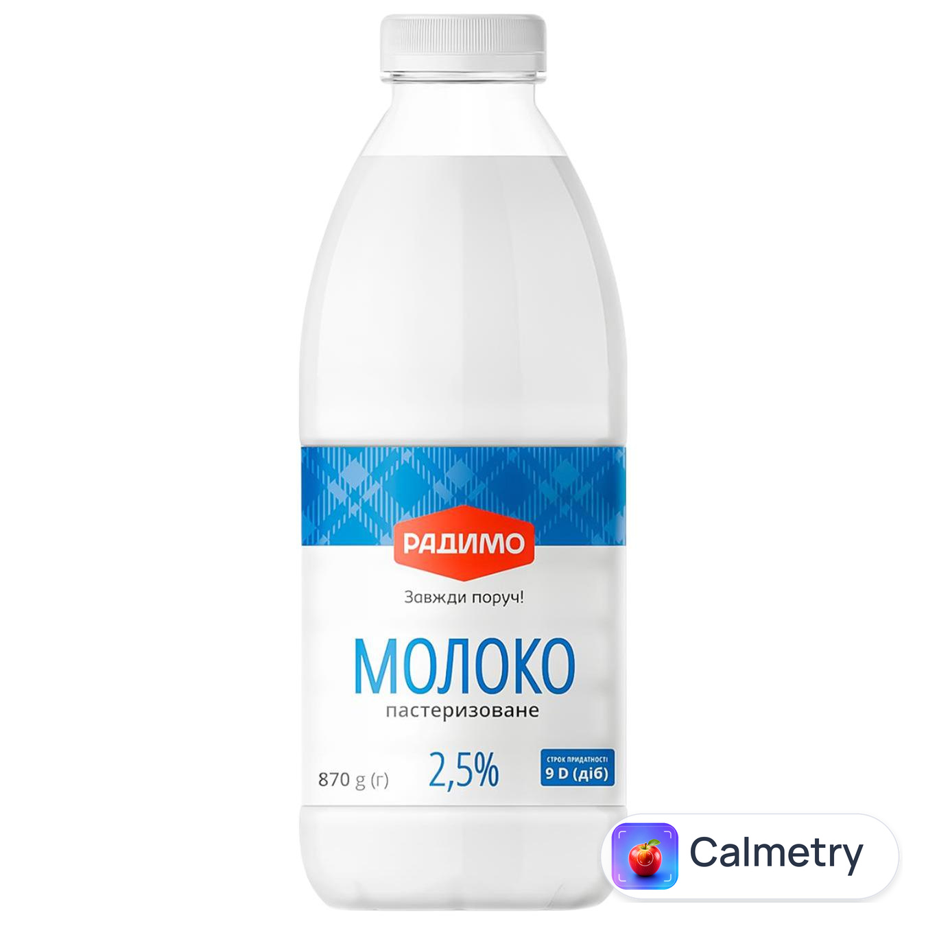 Молоко Радимо пастеризоване 2,5% 870г