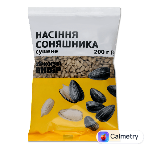 Насіння Зірковий вибір соняшника сушене, 200г
