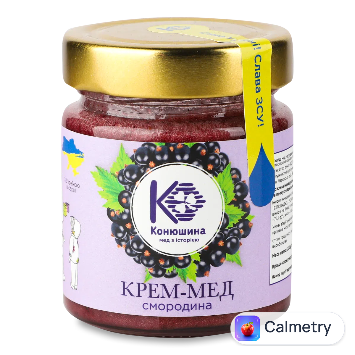Крем-мед Лавка традицій «Конюшина» смородина 220г
