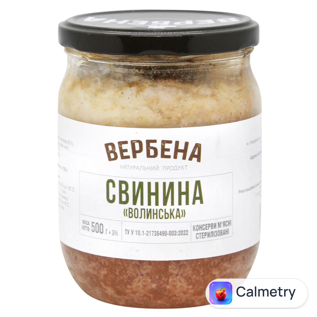 Свинина Вербена Волинська 500г — фото продукту