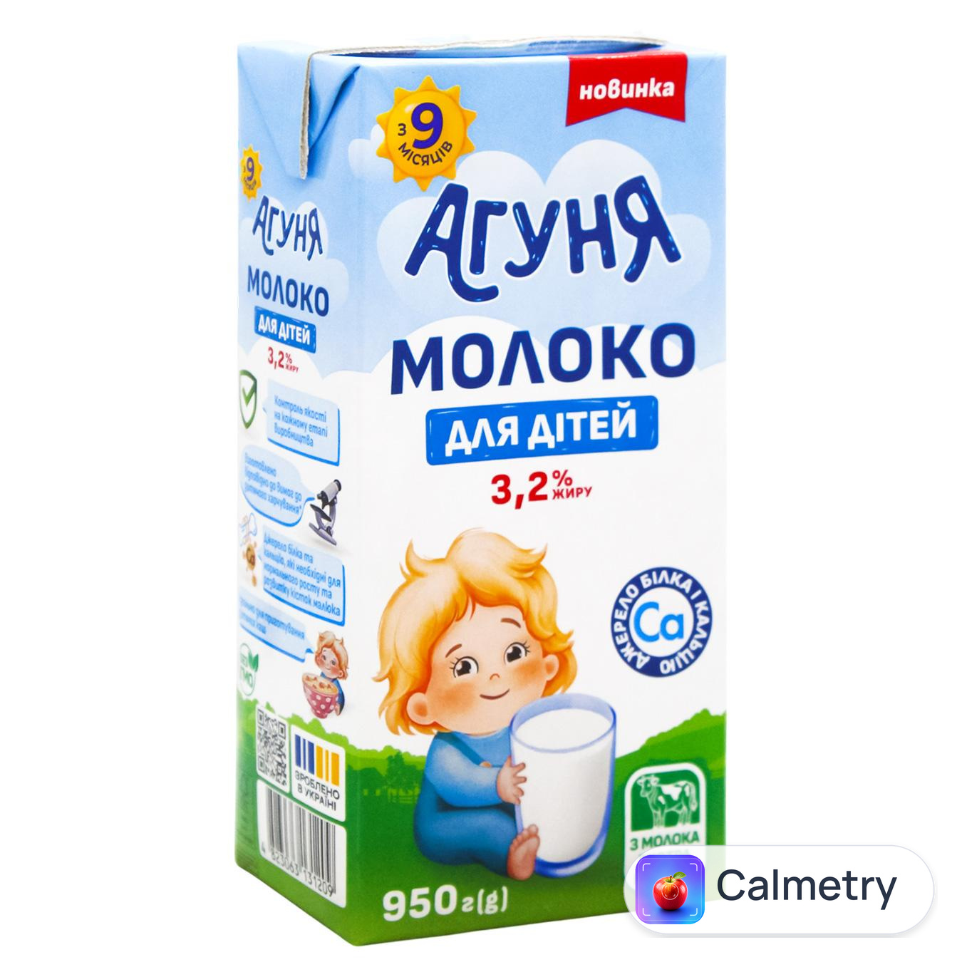 Молоко Агуня ультрапастеризоване 3,2% 950г — фото продукту