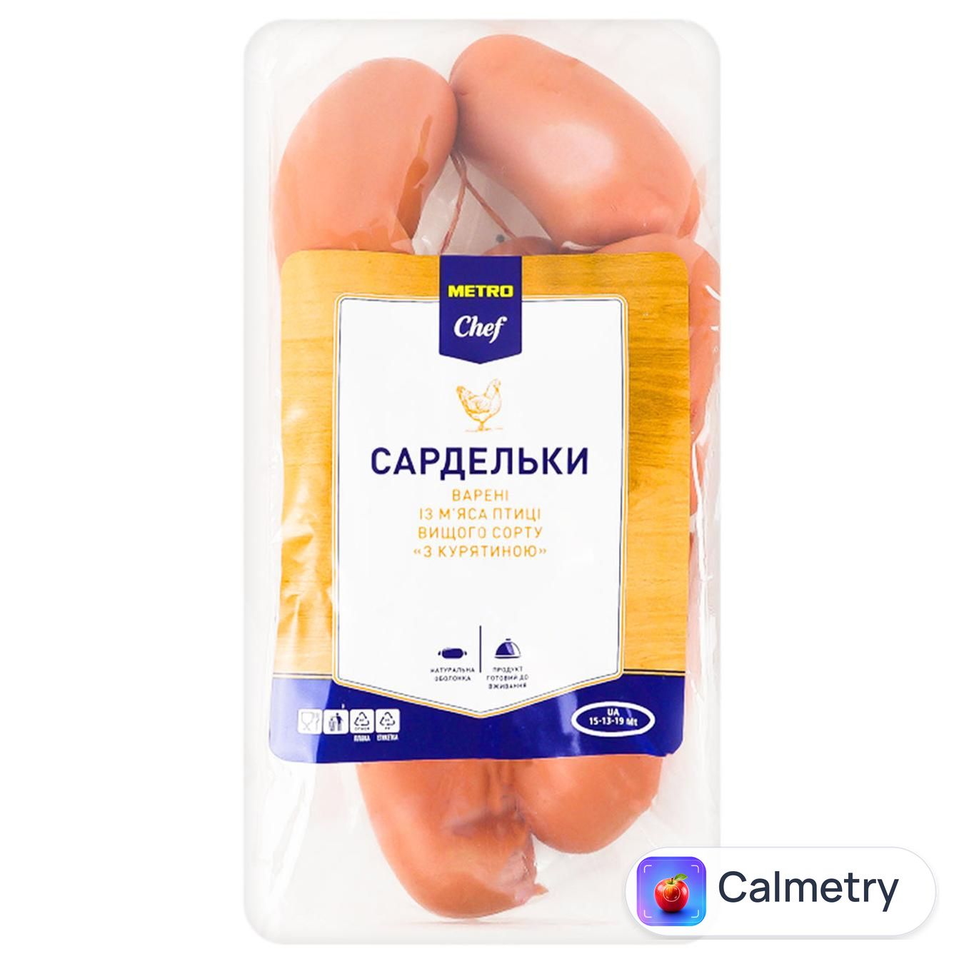 Сардельки Metro Chef З курятиною з м`яса птиці вищий сорт