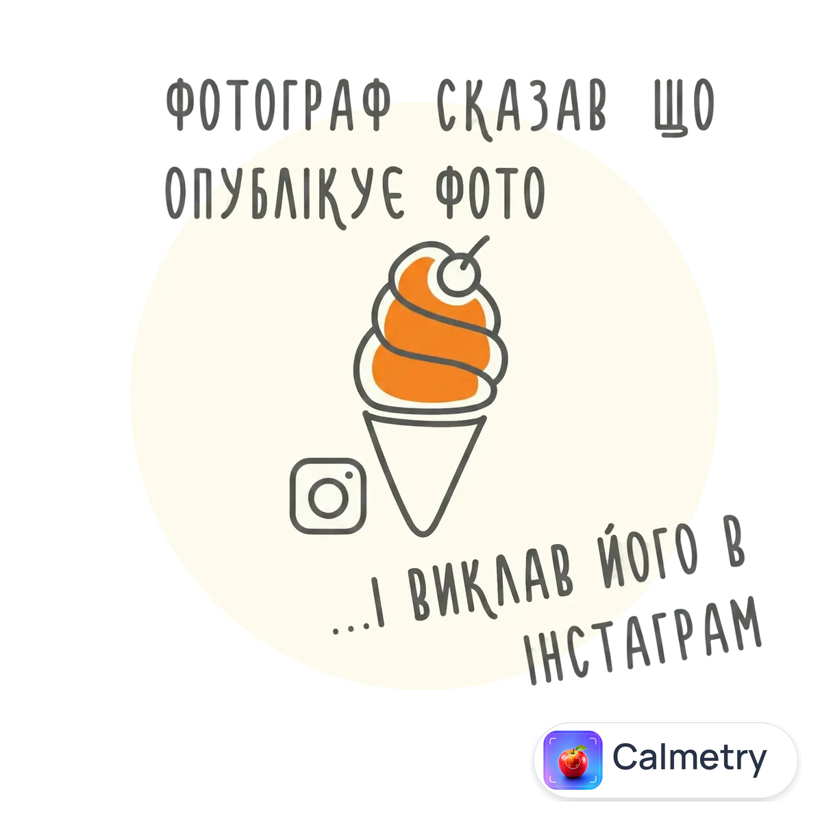Кілька пряного посолу