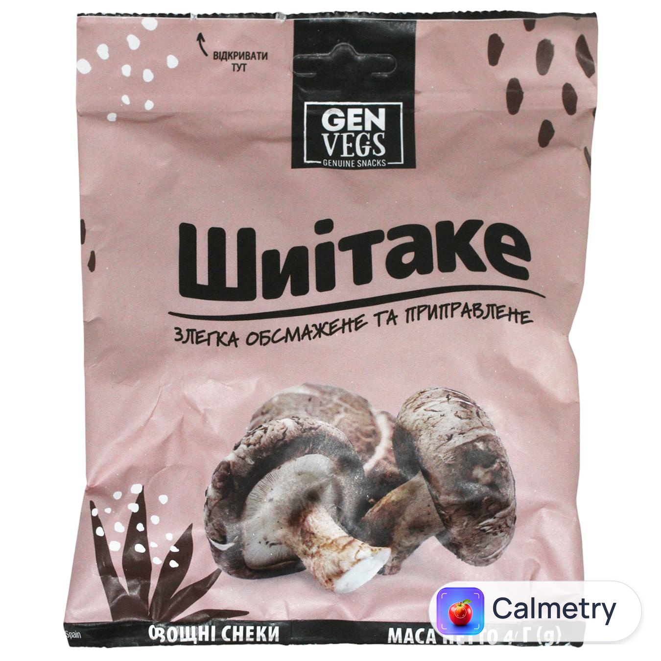 Гриби Шиітаке Gen Vegs сушені 40г