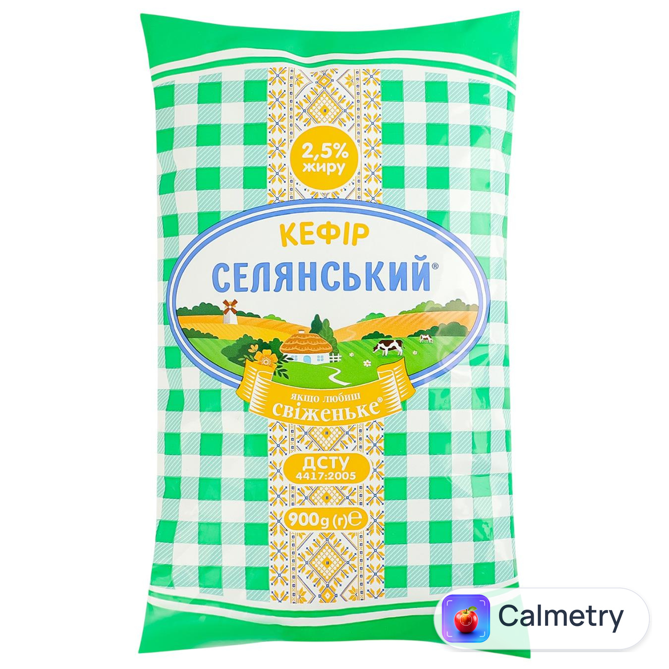 Кефір Селянський 2,5% 900г