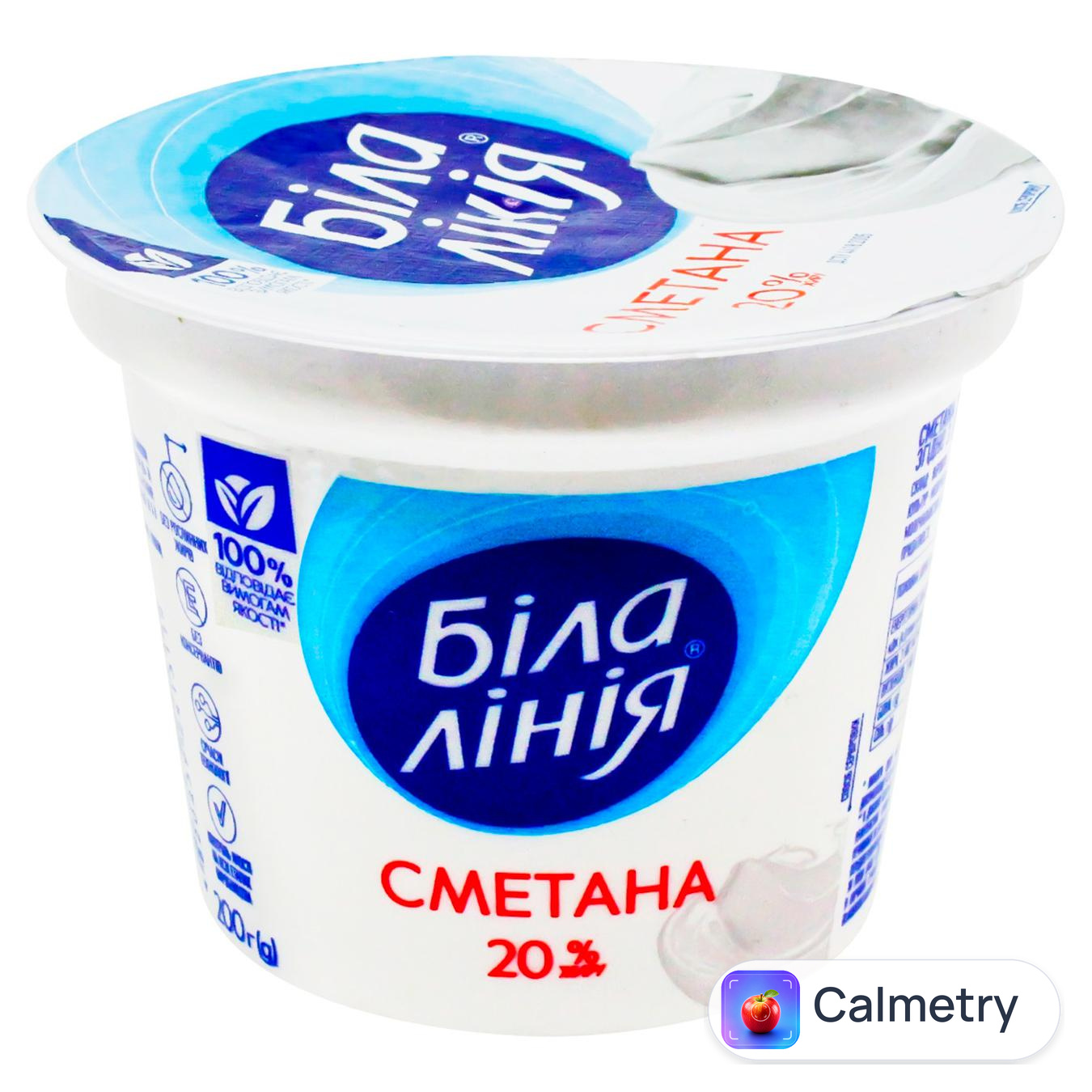 Сметана Біла Лінія 20% 200г