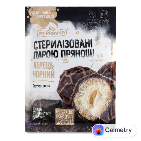 Перець чорний «Приправка» горошок