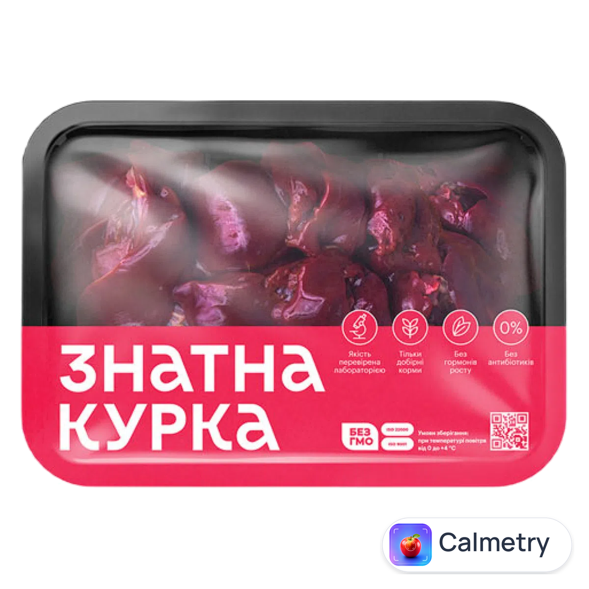 Печінка куряча Знатна курка охолоджена фасована