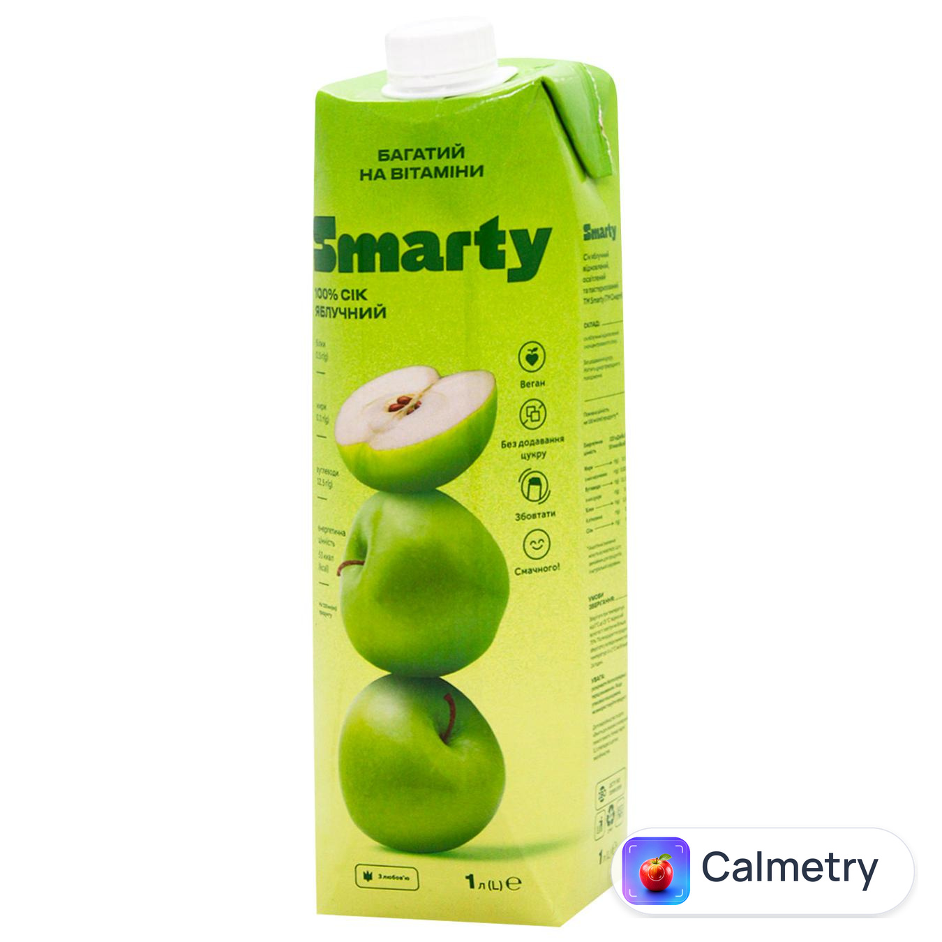 Сік Smarty Яблучний 1л