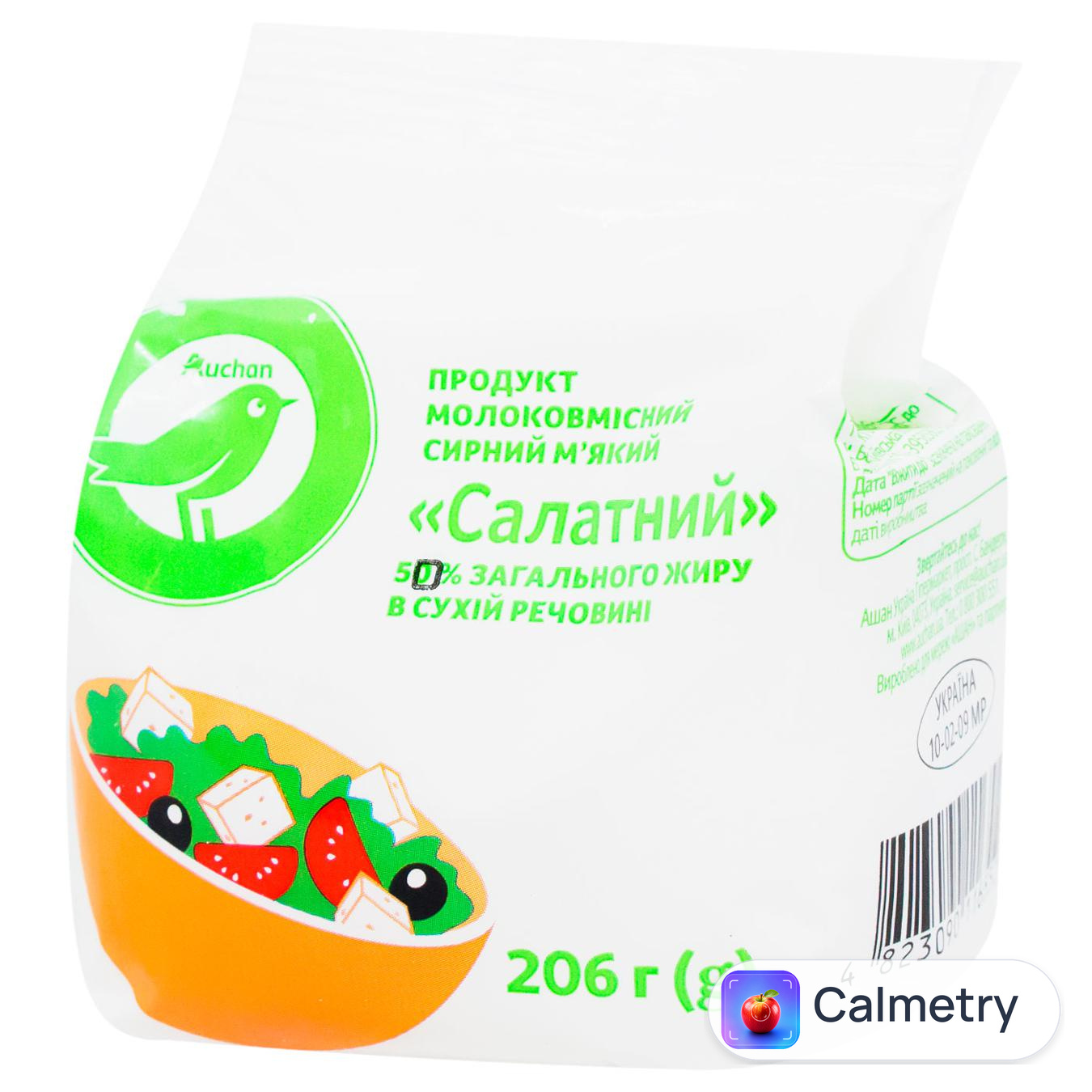 Продукт молоковмісний сирний Auchan Салатний 50% 206г