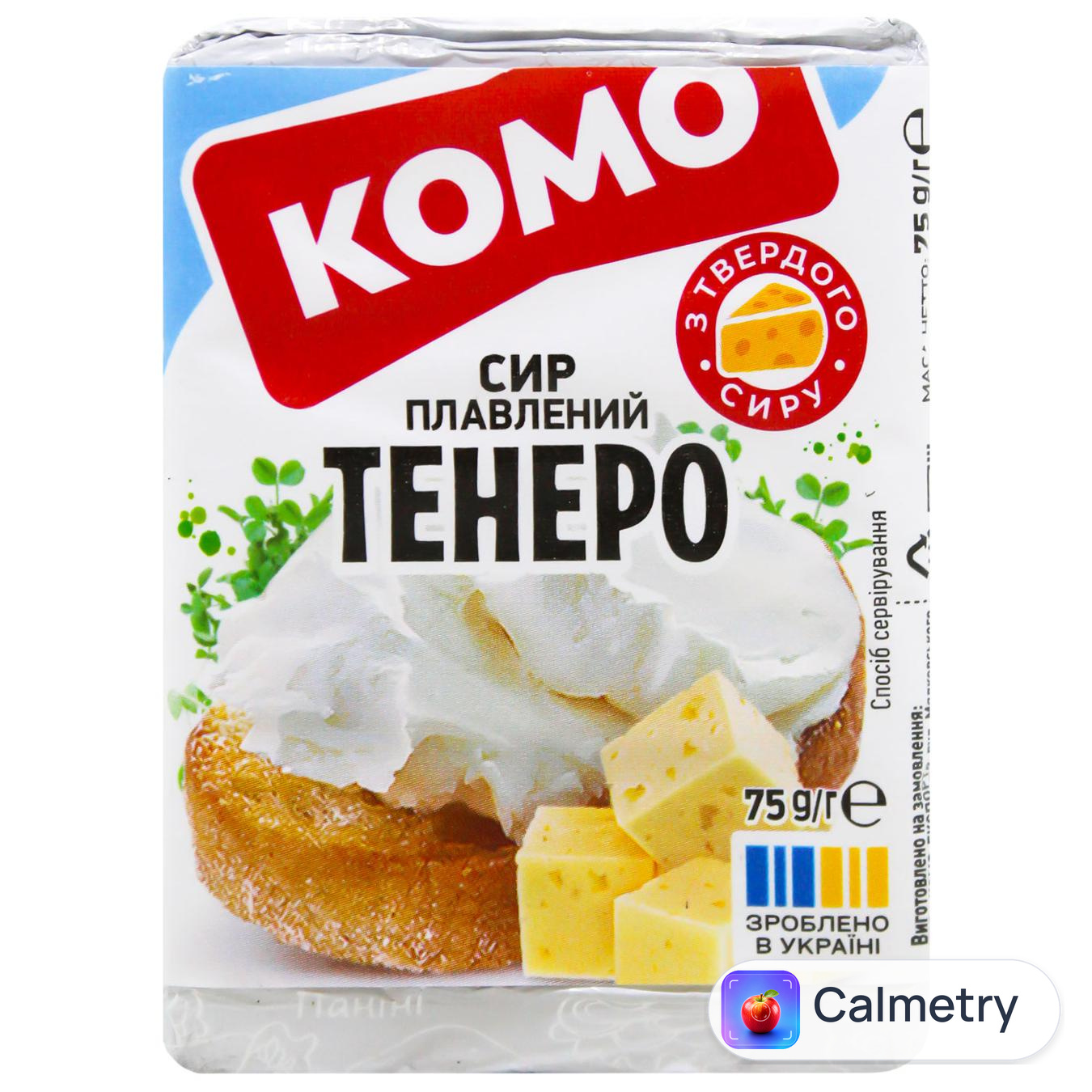 Сир плавлений Комо Вершковий Тенеро 35% 75г