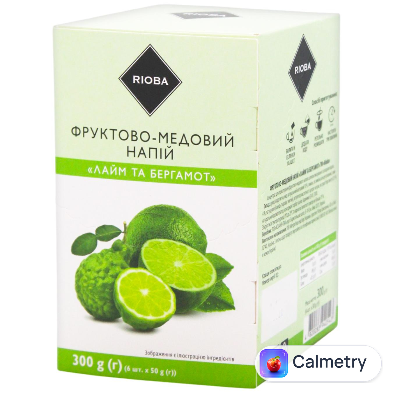 Чай фруктово-медовий Rioba Лайм та бергамот 50г х 6шт