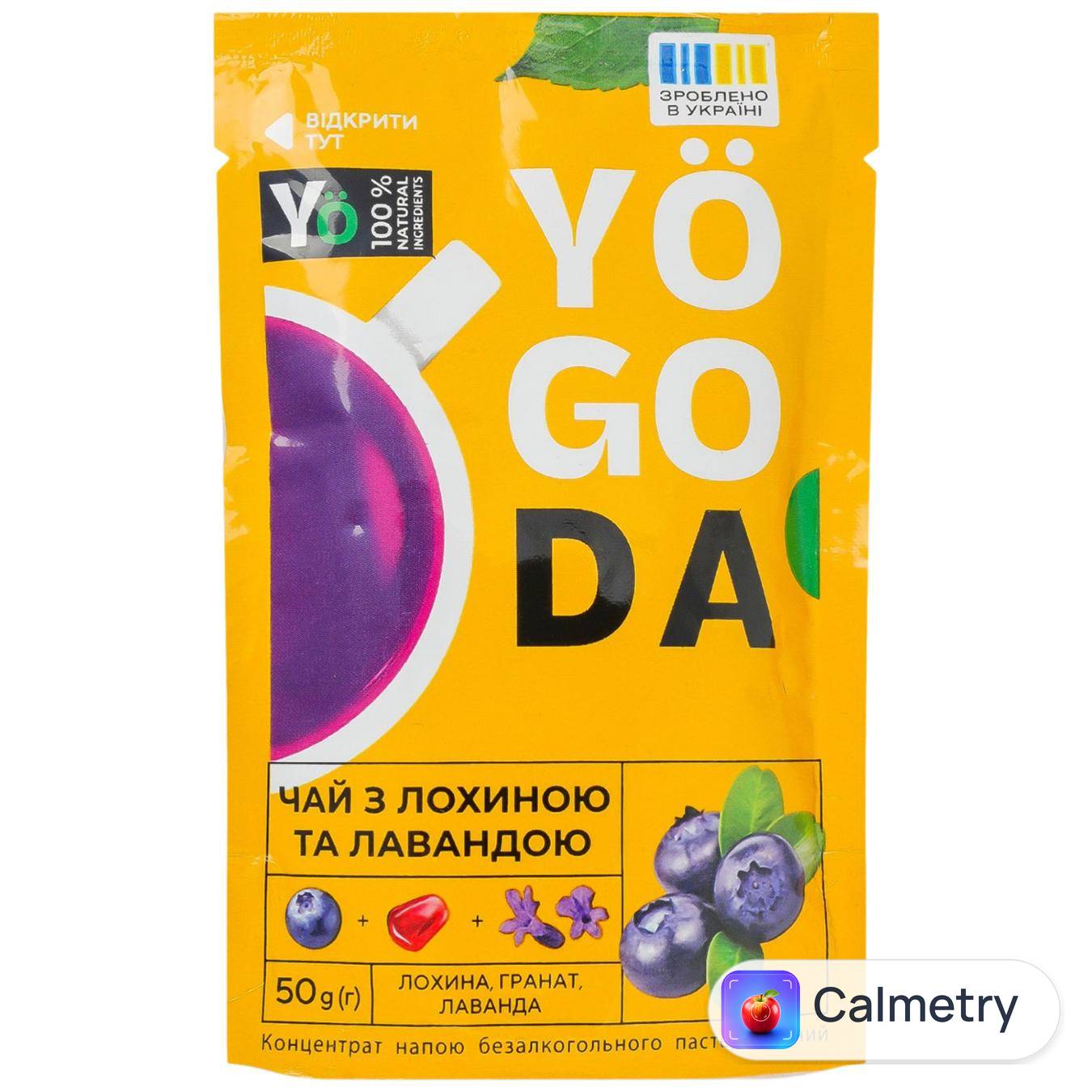 Концентрат напою Yogoda Чай з лохиною та лавандою 50г