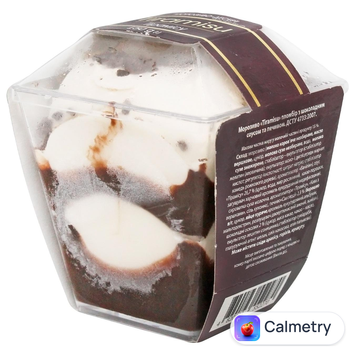 Морозиво Ласунка Gel Amo Тірамісу 150г