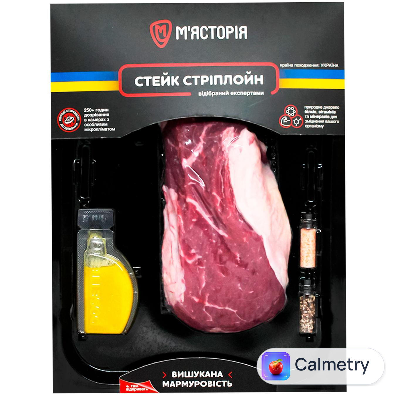 Стейк М'ясторія Стріплойн