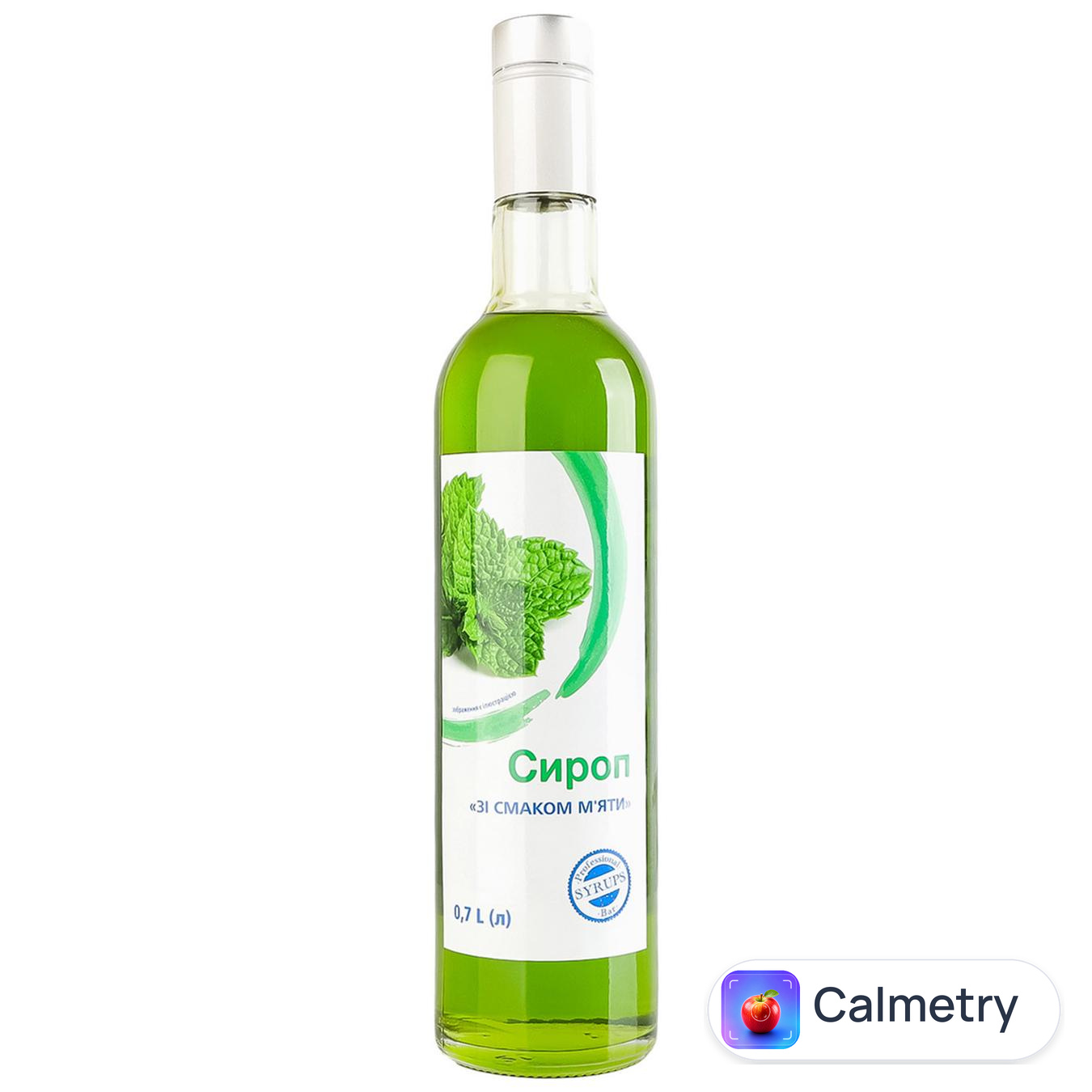 Сироп Aro зі смаком м`яти 0,7л