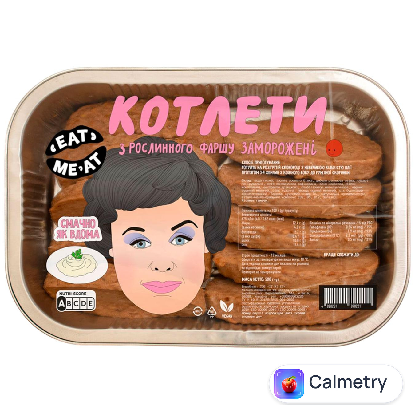 Котлети Eat Me At з рослинного фаршу 500г
