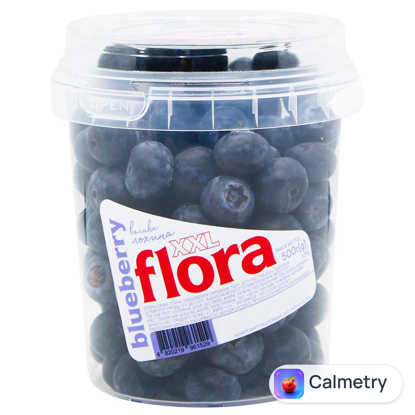Лохина Flora XXL 500г — фото продукту