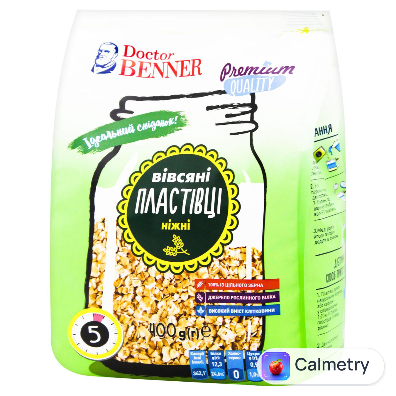 Пластівці вівсяні Doctor Benner ніжні 400г