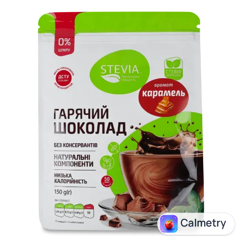 Шоколад гарячий зі смаком карамелі Stevia