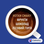 Кава мелена Ambassador Premium 225г — фото продукту