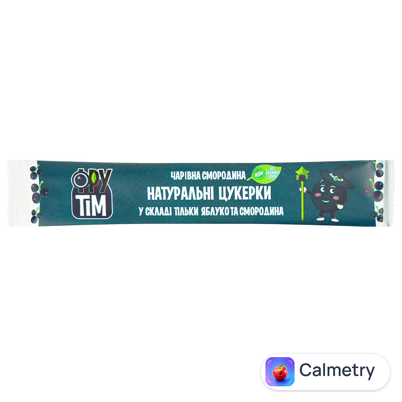 Цукерки Фрутім Смородина-яблуко натуральні без цукру 20г — фото продукту