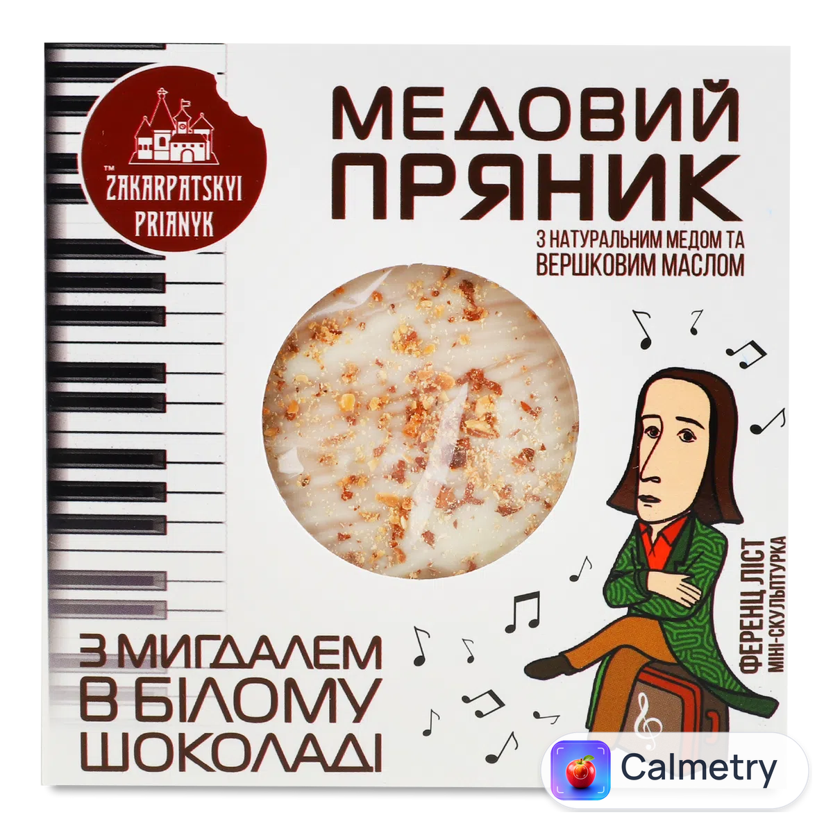 Пряник Zakarpatskyi prianyk Лавка традицій з мигдалем в білому шоколаді 100г