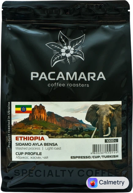 Кава в зернах Pacamara Ethiopia Sidamo Ayla Bensa 1000 г (1 кг)