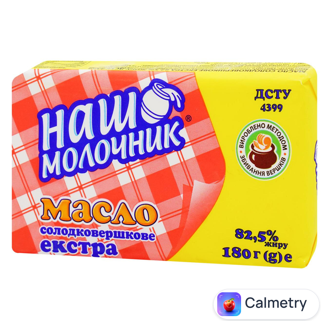 Масло Наш Молочник Екстра солодковершкове 82,5% 180г