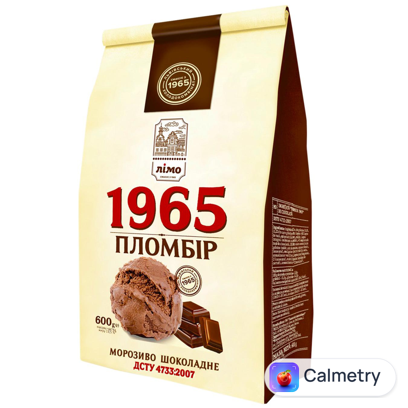 Морозиво Лімо Пломбір 1965 шоколадний 600г