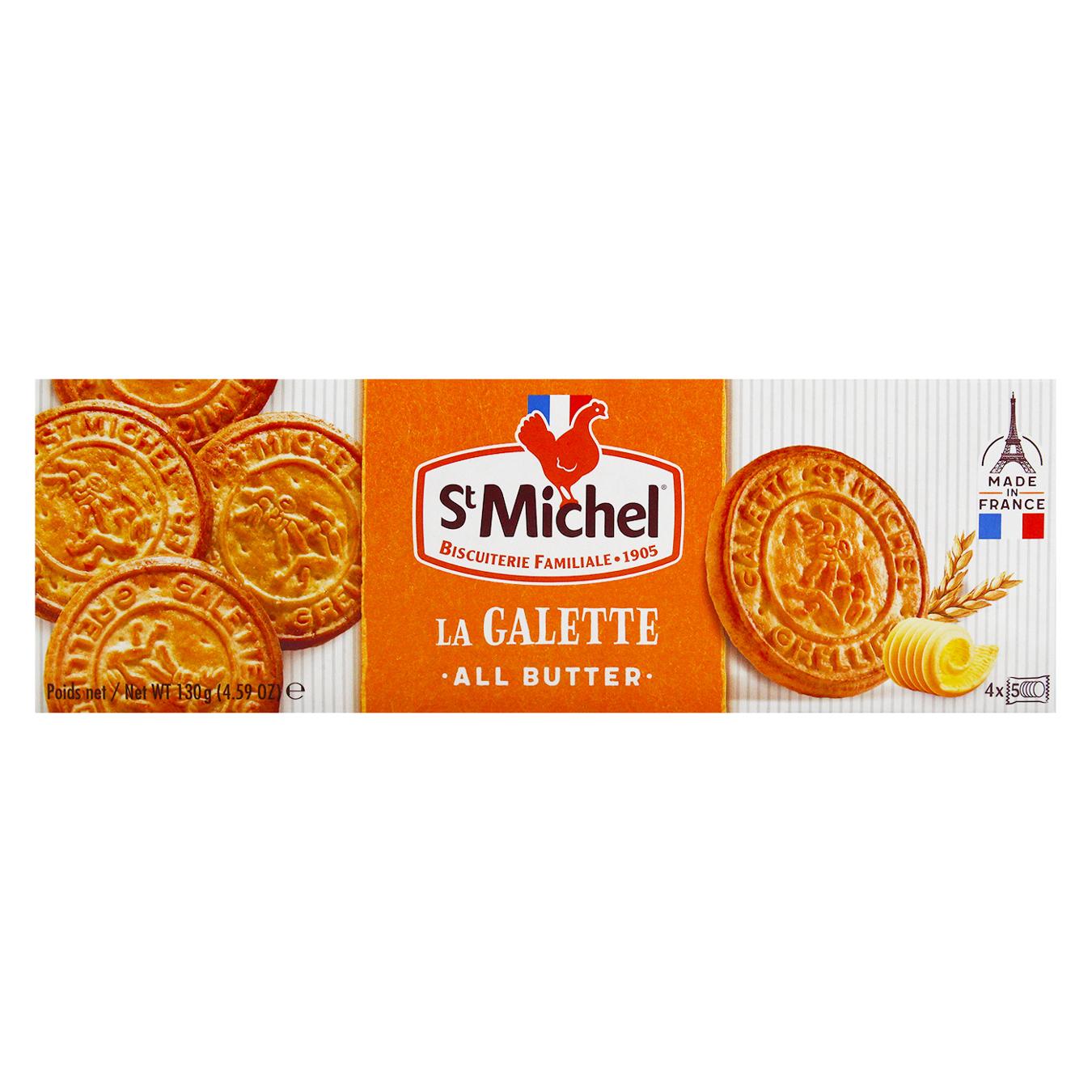 Галети St Michel здобні 130г — фото продукту