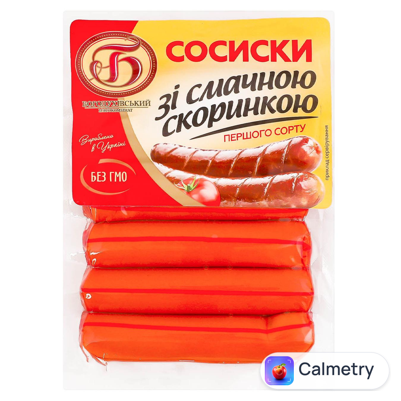 Сосиски Богодухівський МК Зі смачною скоринкою перший сорт 280г