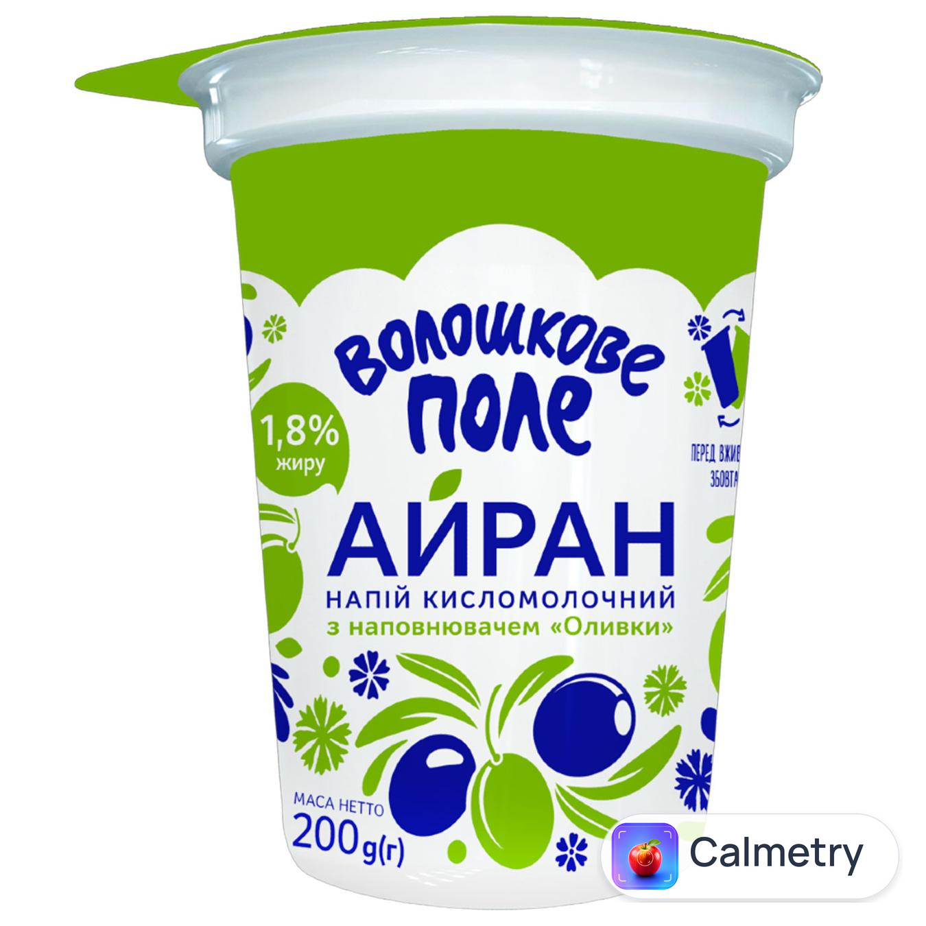Айран Волошкове Поле з оливками 1,8% 200г