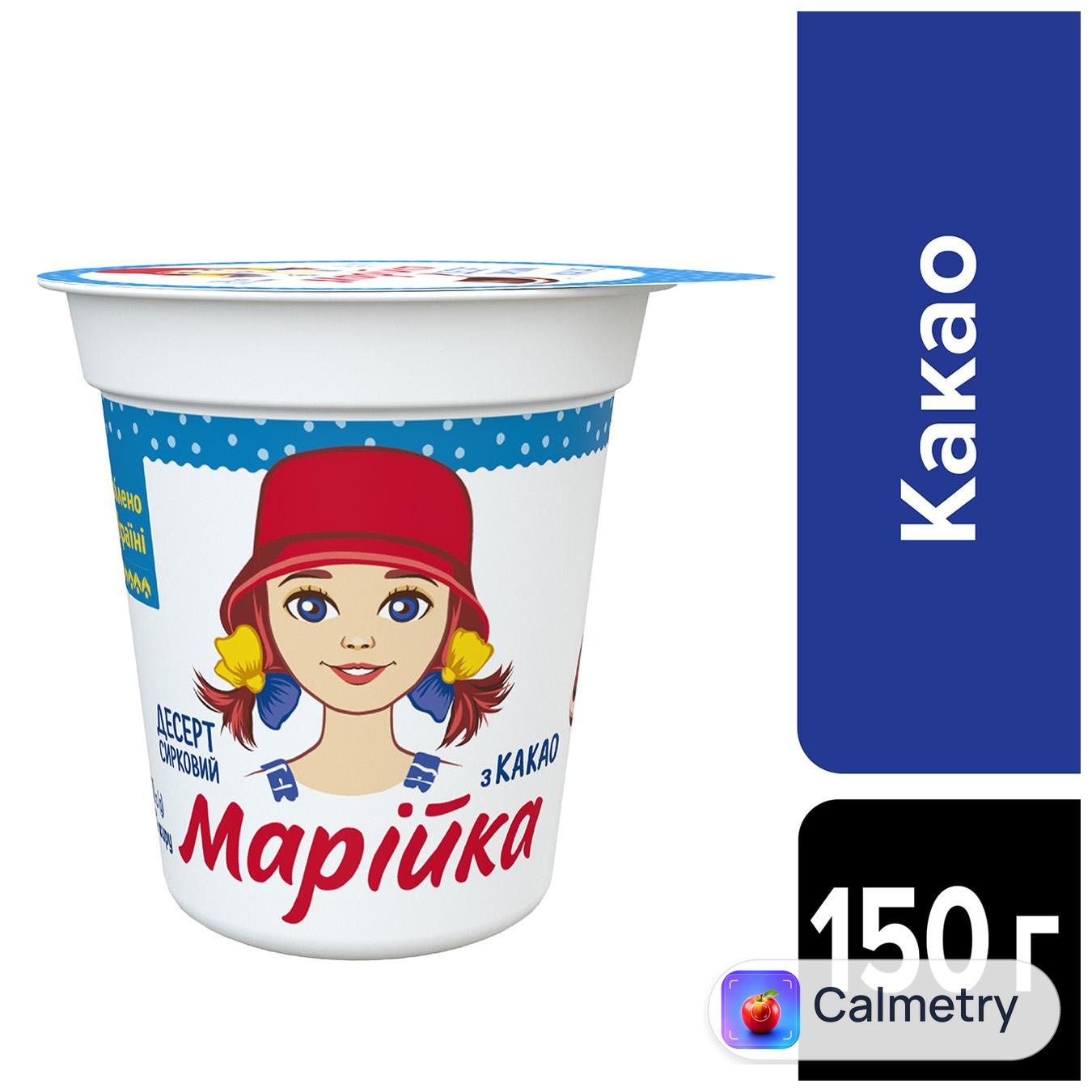 Десерт сирковий Марійка какао 5% 150г