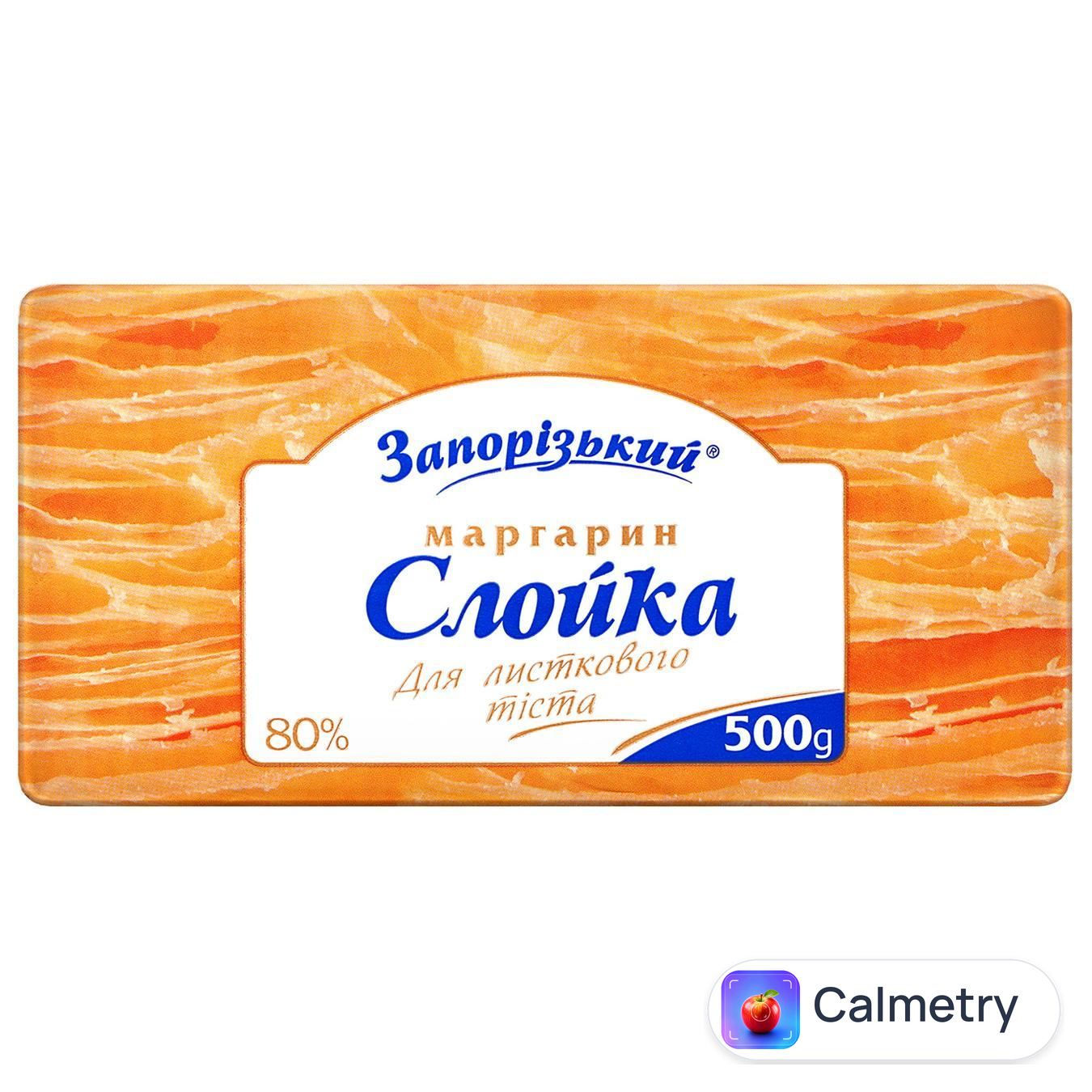 Маргарин Запорізький для слойки 80% 500г
