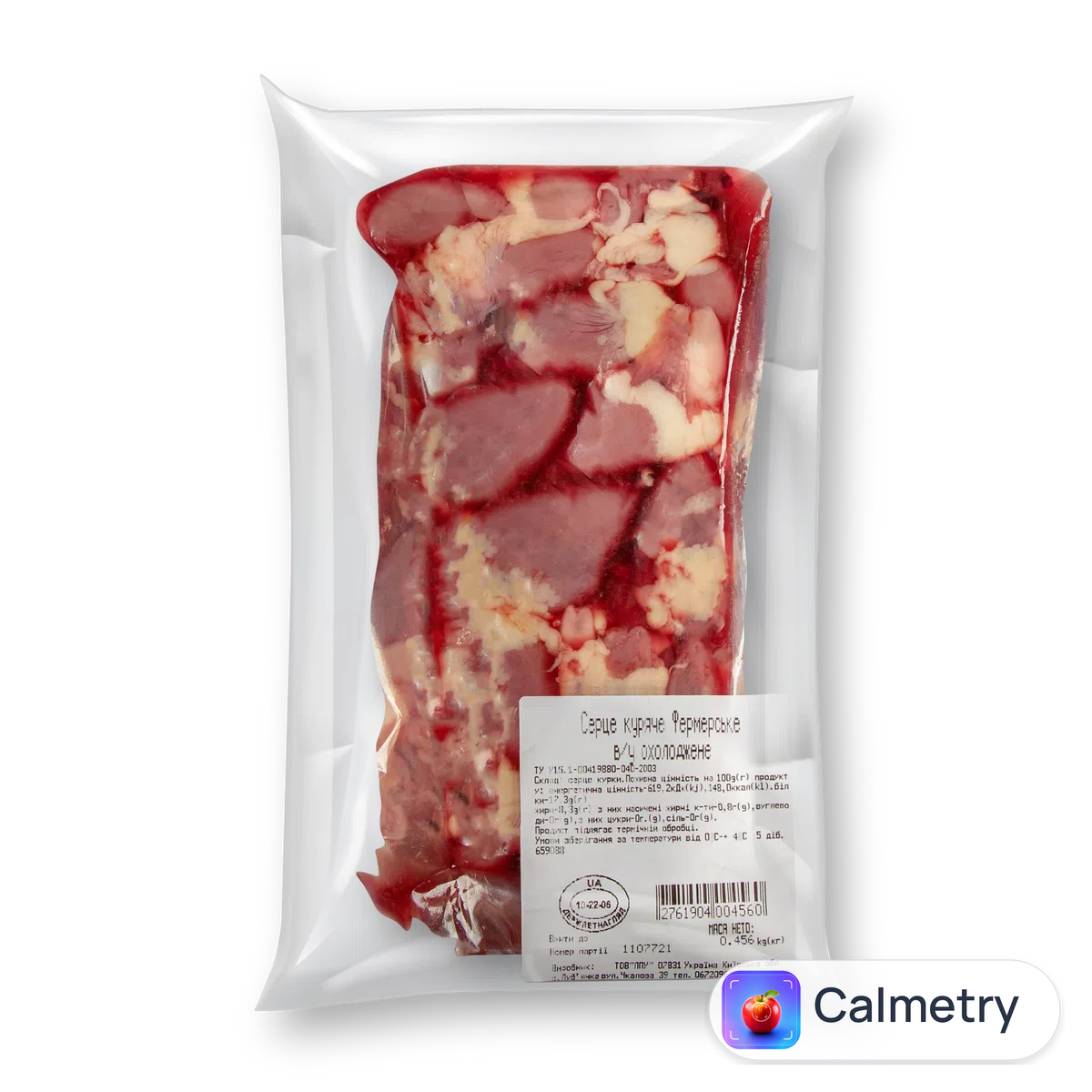 Серце куряче фермерське