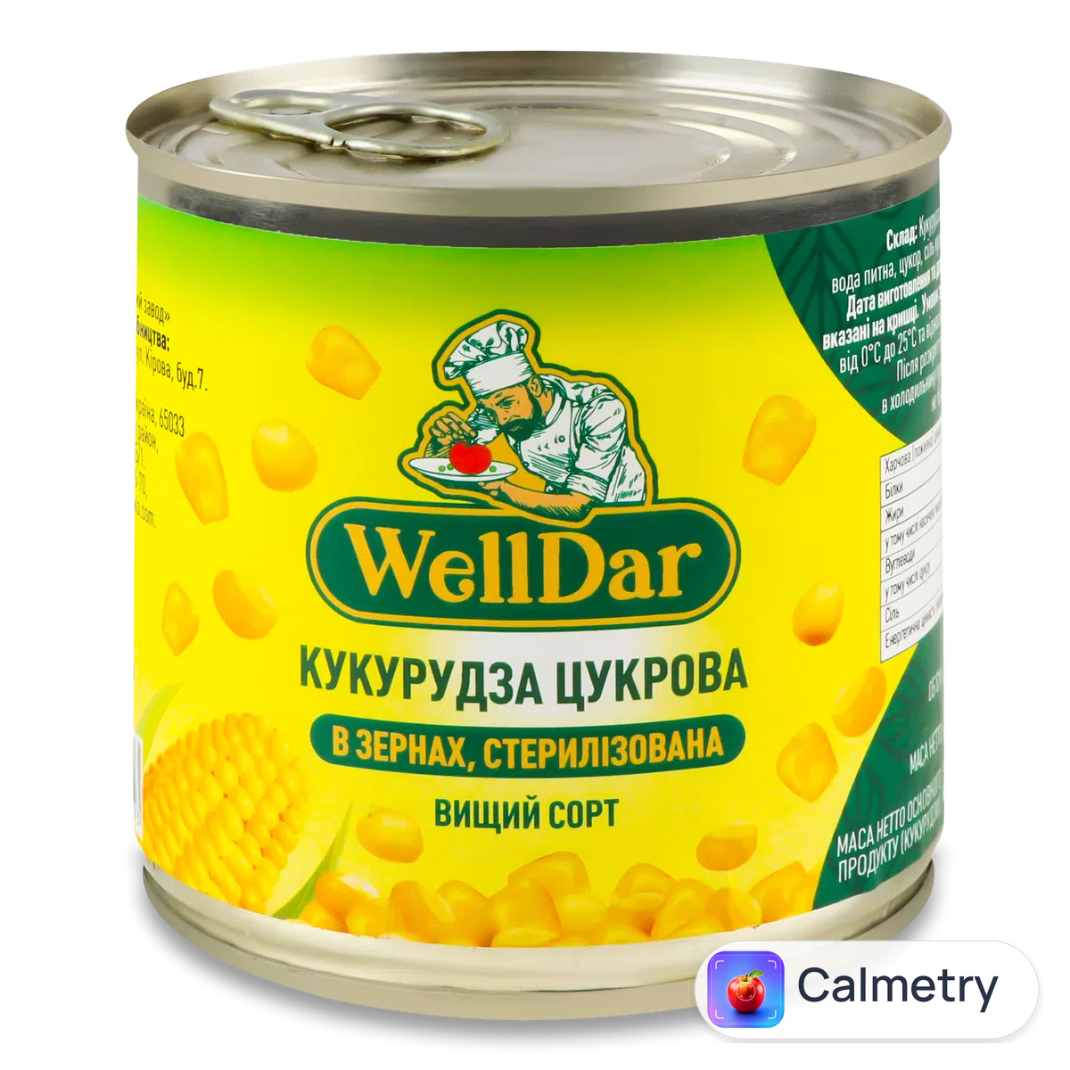 Кукурудза WellDar цукрова в зернах 425мл