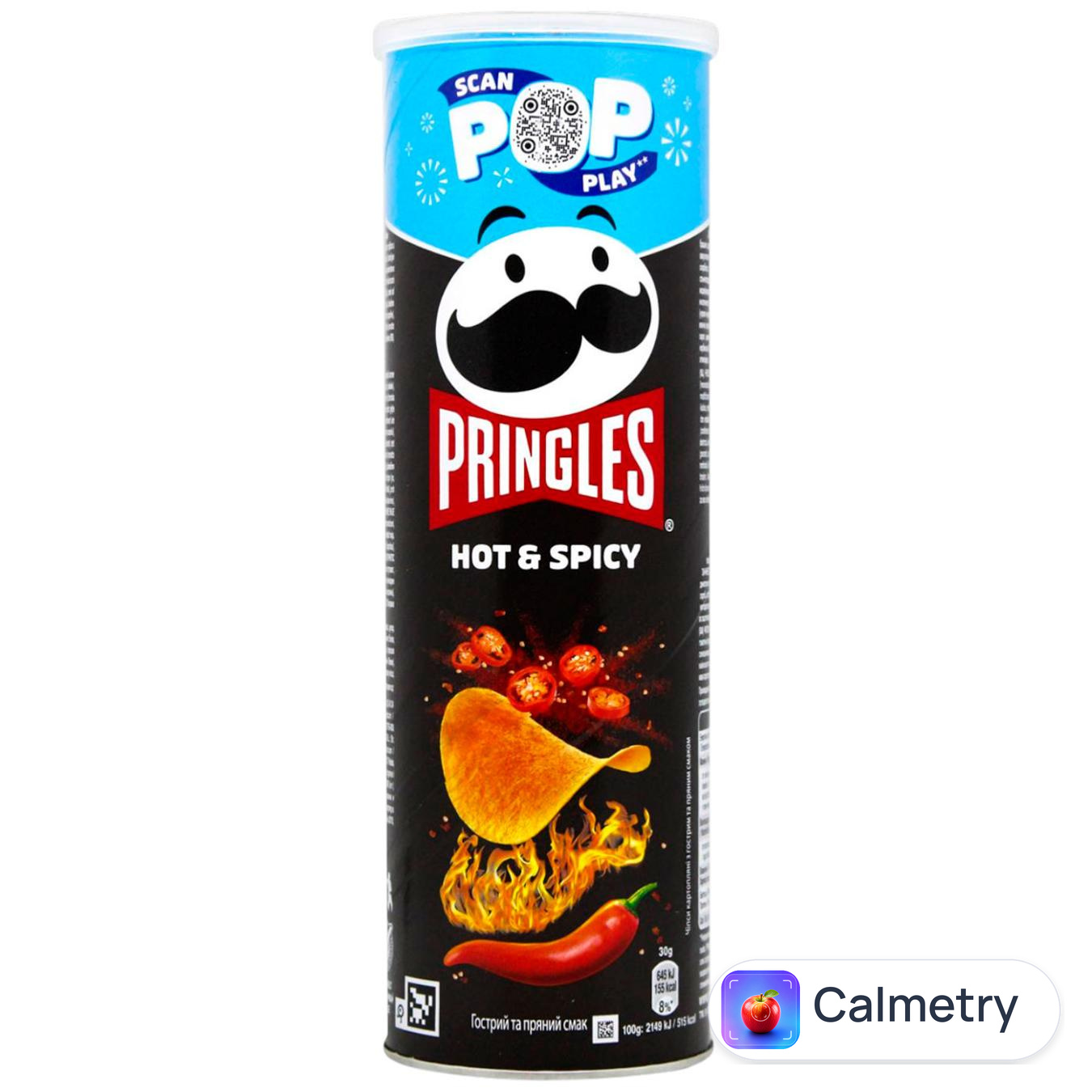 Чипси Pringles Hot & Spicy гострі 165г