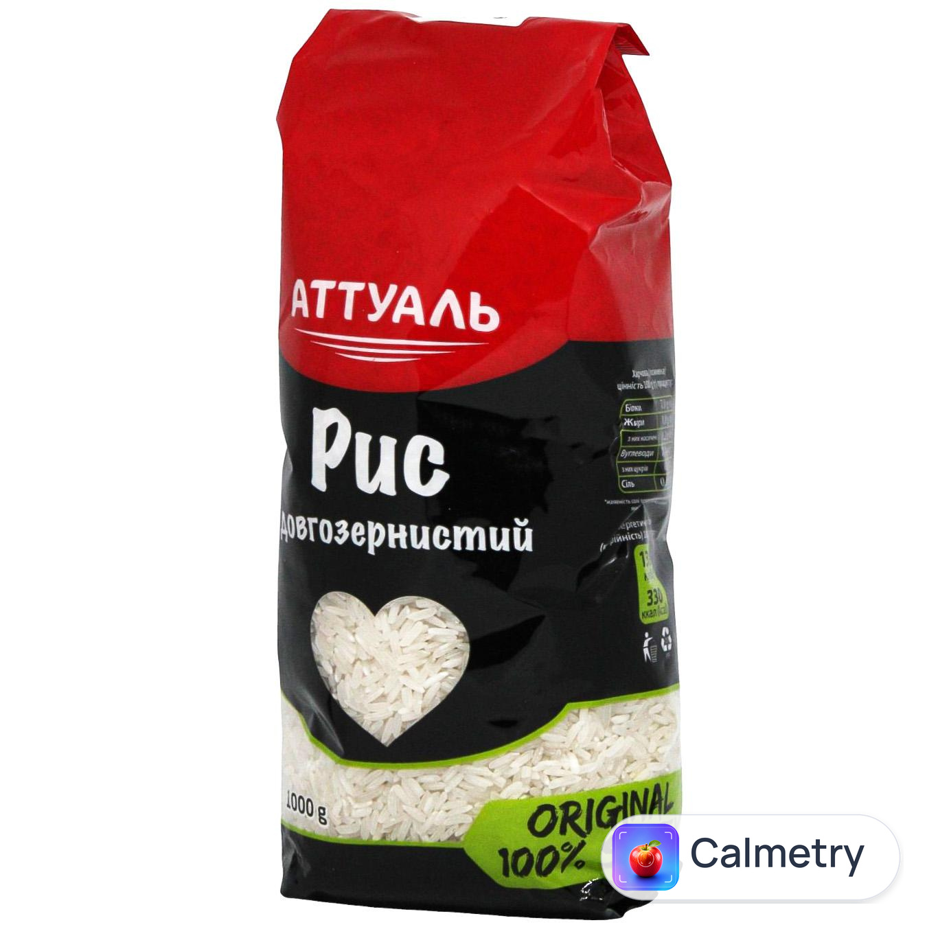 Рис Attuale Довгозернистий 1кг