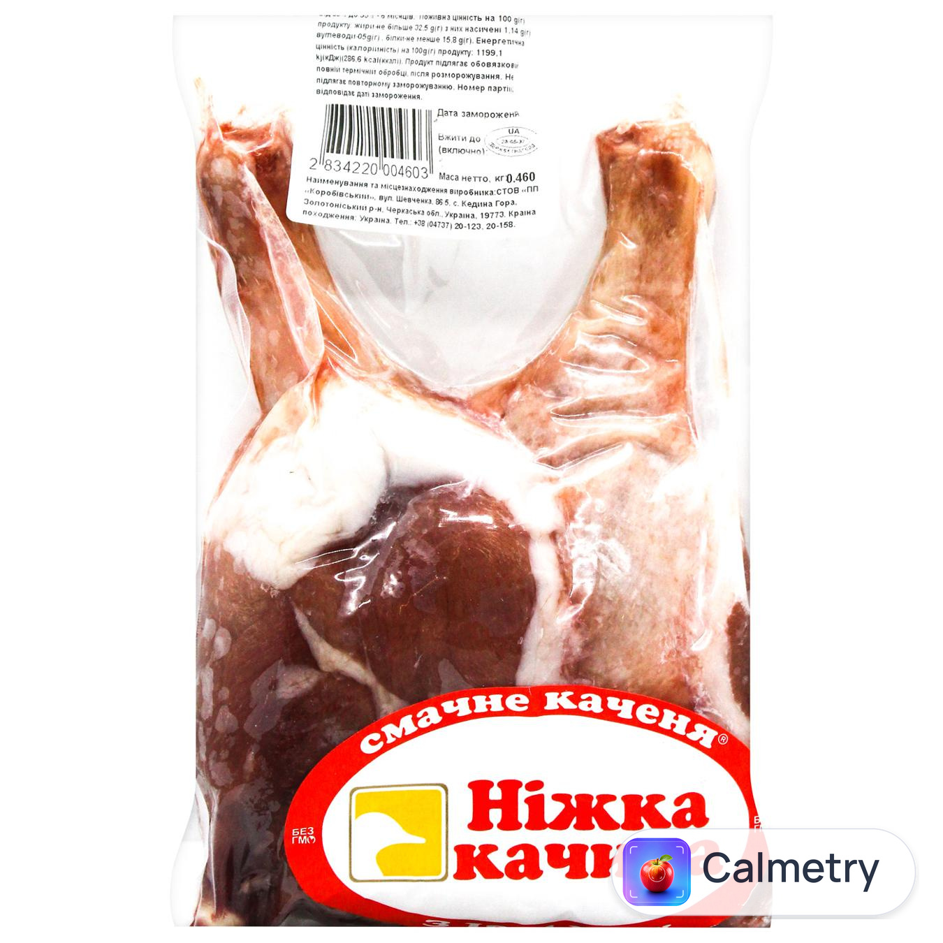 Ніжка качки Смачне каченя заморожена