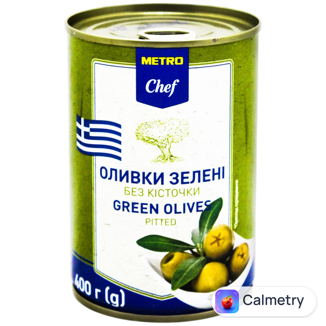Оливки зелені Metro Chef без кісточки 400г