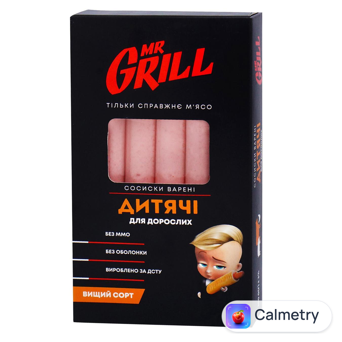 Сосиски Mr.Grill Дитячі варені вищий сорт 300г
