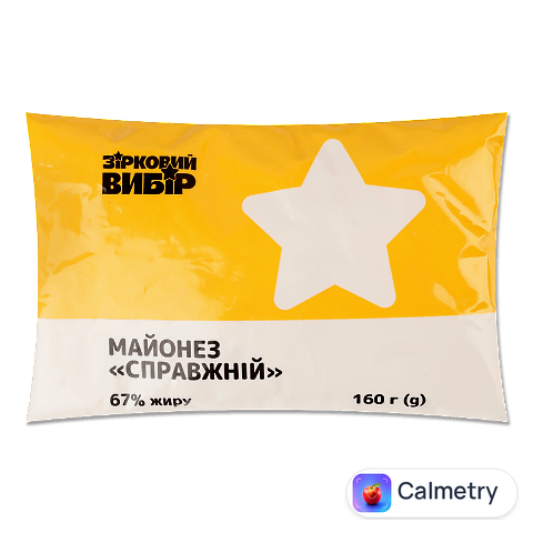 Майонез Зірковий вибір 67%, 160г