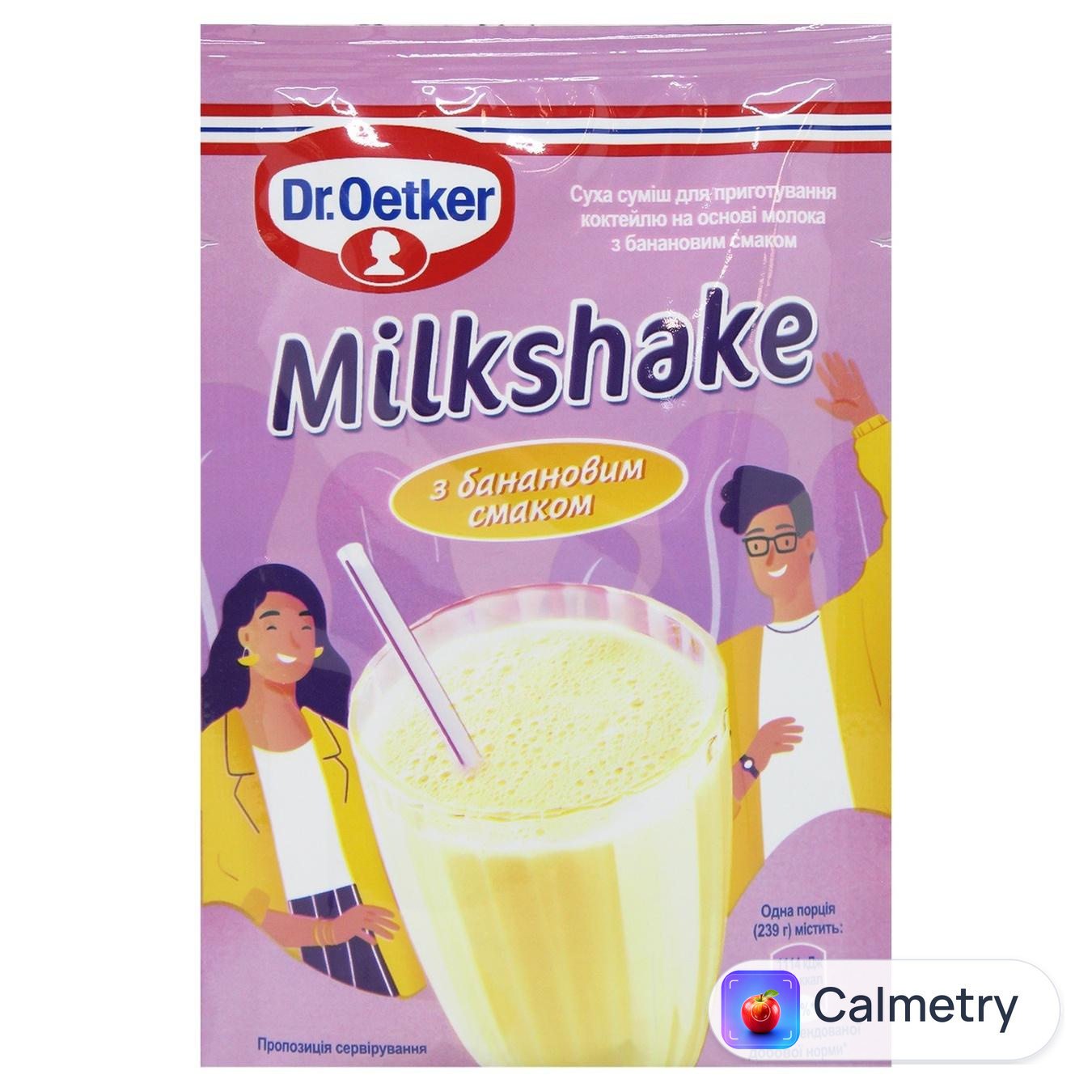 Коктейль молочний Dr.Oetker з банановим смаком 33г — фото продукту