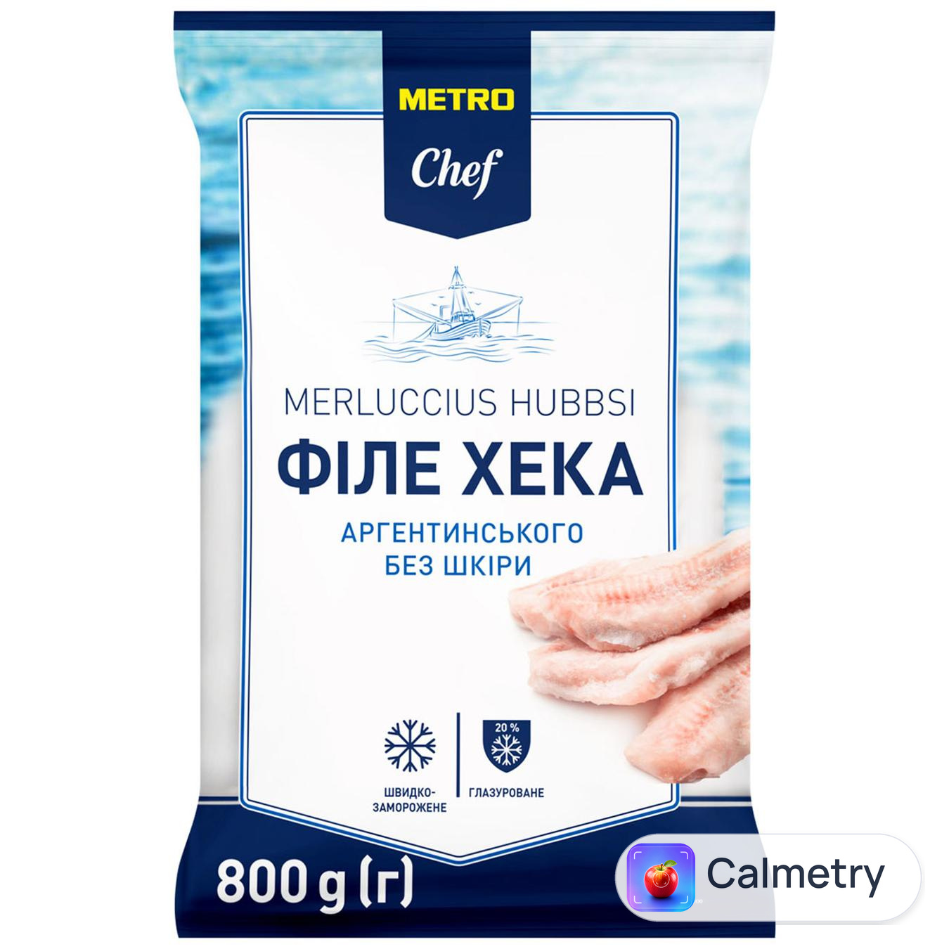 Хек аргентинський Metro Chef філе без шкіри свіжоморожений 800г