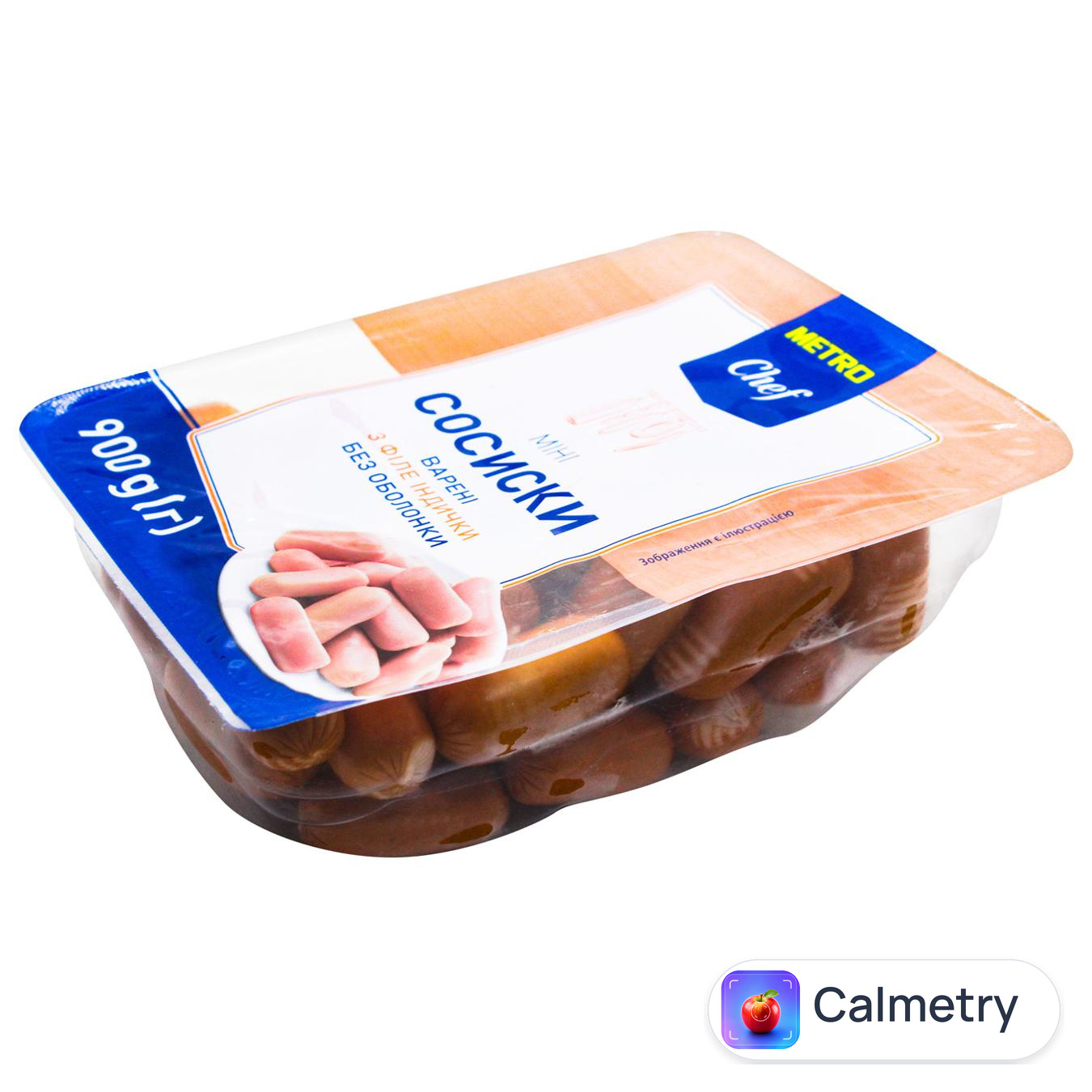 Сосиски Metro Chef з філе індички 900г